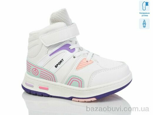 Xifa kids XF01-9961Z, 210.00, 8, 27-32