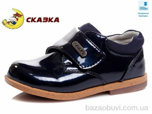 Weestep R386133215 DB, 7.35, 5, 22-26