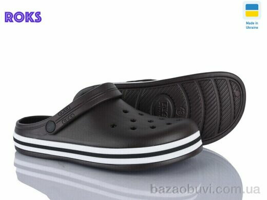 Roks 520 шоколад, 225.00, 6, 41-46