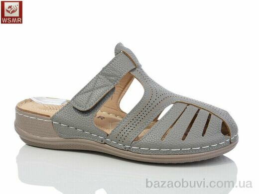 WSMR 2539-4, 400.00, 8, 37-42