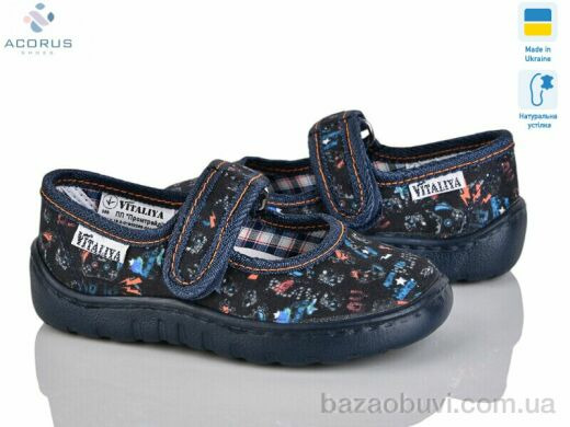 Acorus Школа 002 чорний, 275.00, 6, 28-31