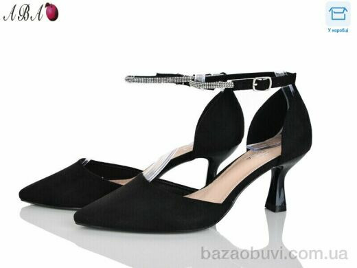 Aba QQ9ABA3-1, 590.00, 8, 36-41