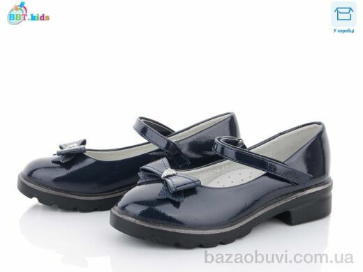BBT P5980-2, 165.00, 8, 31-38