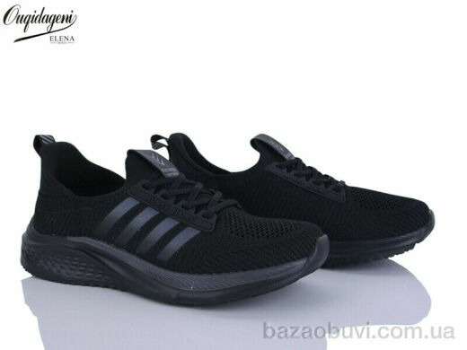 Dageni A2590-7, 580.00, 8, 41-46