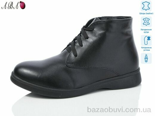 Aba 54 black, 1620.00, 6, 36-41