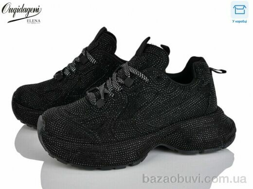 Dageni 1031-1, 28.00, 8, 36-41
