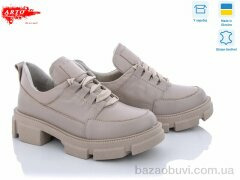 ARTO 225 лате к., 650.00, 6, 36-40