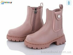 Bessky-Kellaifeng BM3263-4B, 630.00, 8, 26-31