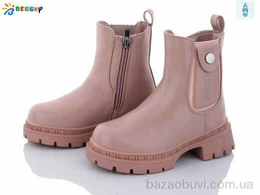 Bessky-Kellaifeng BM3263-4B, 630.00, 8, 26-31