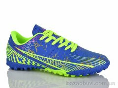 Veer-Demax B2335-19S, 14.50, 8, 36-41