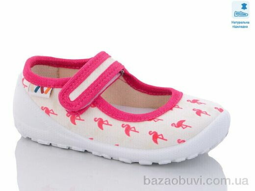 Prime-Opt Weestep R107850511-WS, 270.00, 8, 22-29