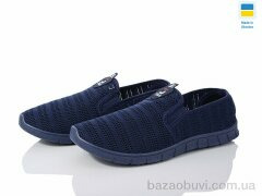 Progress Сітка М41 синій, 245.00, 12, 41-45