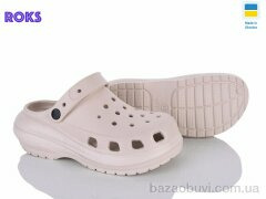 Roks 1410 бежевий, 320.00, 6, 36-40