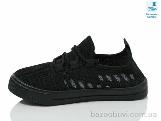 Prime-Opt Weestep R107850655-WS, 240.20, 6, 27-32