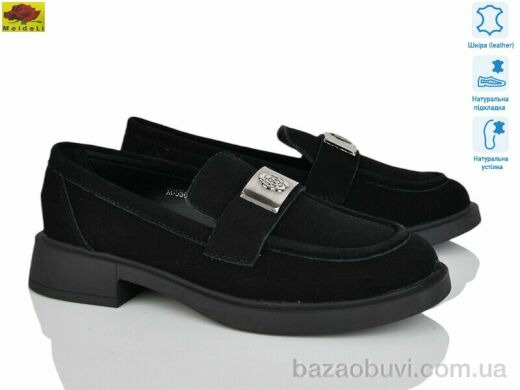 Mei De Li XC556-4, 24.00, 8, 36-41