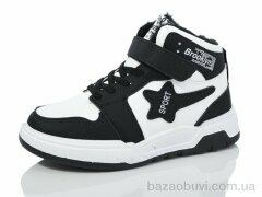 Xifa kids 531-005, 450.00, 8, 32-37