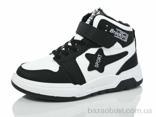 Xifa kids 531-005, 450.00, 8, 32-37