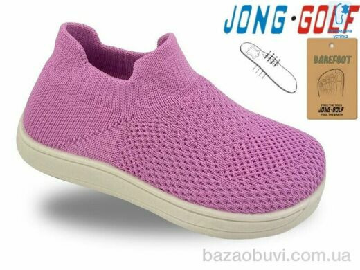 Jong Golf A11956-9, 300.00, 8, 20-27