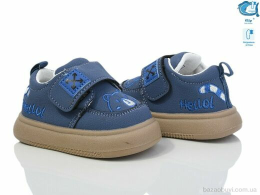 TOM.M 50960H, 360.00, 8, 18-23