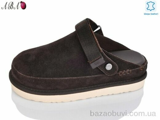 Aba W75ABA-2, 790.00, 8, 36-40