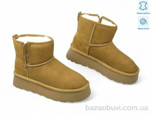 Allshoes 189774, 20.90, 8, 36-41