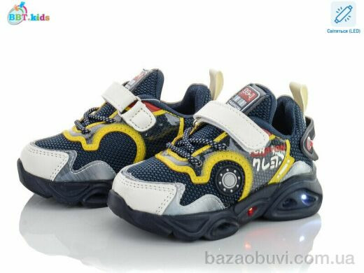 BBT H6067-1 LED, 175.00, 8, 22-27