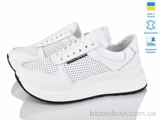 Prime-Opt Paradize R-CR-2022 білий-P, 1349.00, 6, 36-40