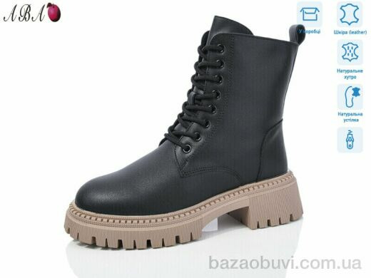 Aba M0ABA57-2, 960.00, 6, 36-41