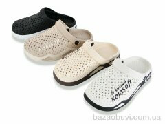 SANLIN 2 XR90 mix, 270.00, 12, 36-41