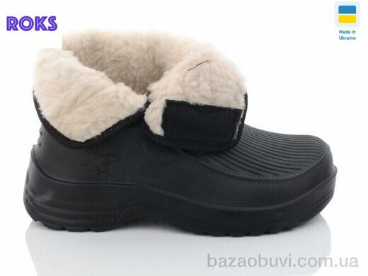 Roks NRoksol 55-old, 270.00, 8, 41-45