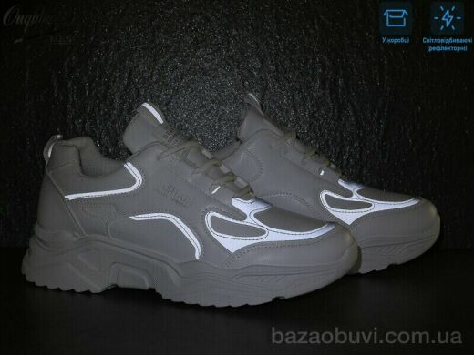 Dageni C8-2 світловідбивач, 520.00, 8, 37-41