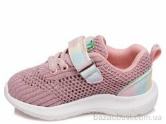 Prime-Opt Weestep W-R812663091 P-WS, 448.00, 8, 22-26