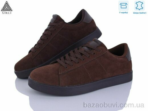 STILLI Group L190-7R шкіра, 790.00, 8, 41-45