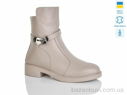 Sali 81H капуч.к. зима, 1150.00, 6, 37-41