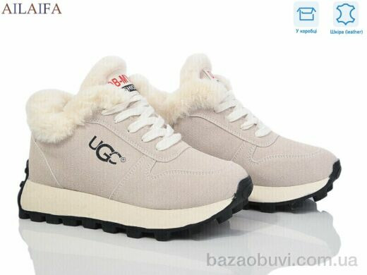 Ailaifa 2306 beige, 850.00, 8, 36-41