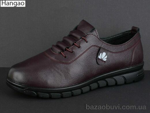 LR.Brother 9956-5, 430.00, 6, 41-43