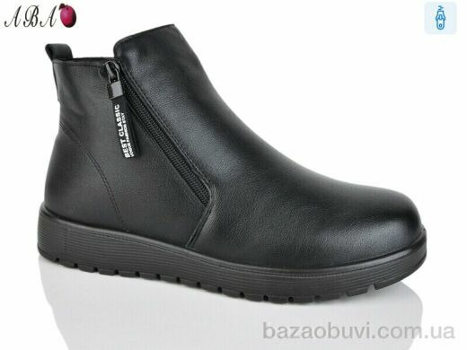 Aba F55-13A, 620.00, 8, 40-43