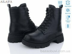 Ailaifa D55-1, 850.00, 6, 36-41