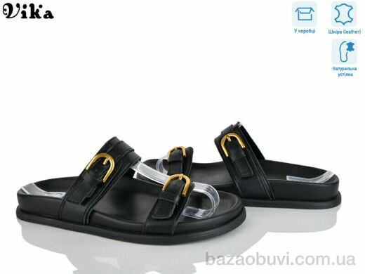 Vika B950-1, 750.00, 8, 36-41