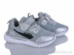 Xifa kids 2XF0037-19, 200.00, 8, 26-31