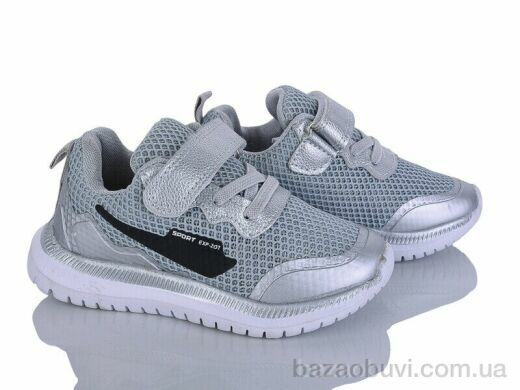 Xifa kids 2XF0037-19, 200.00, 8, 26-31