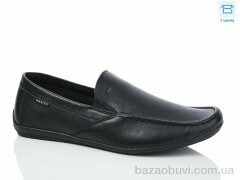 Nasite D71-2C, 460.00, 8, 40-45