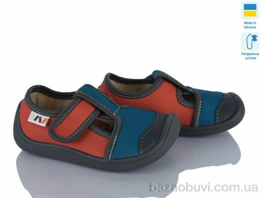 Weestep-Ukraine 701-147, 310.00, 8, 25-32