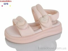 GFB-Канарейка T67-3, 460.00, 8, 23-28