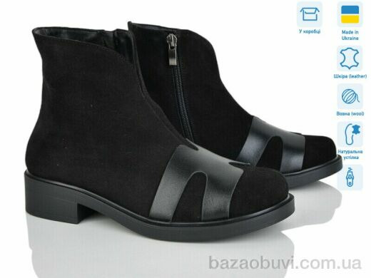 G-Aira 653К чорний з., 1200.00, 6, 36-40