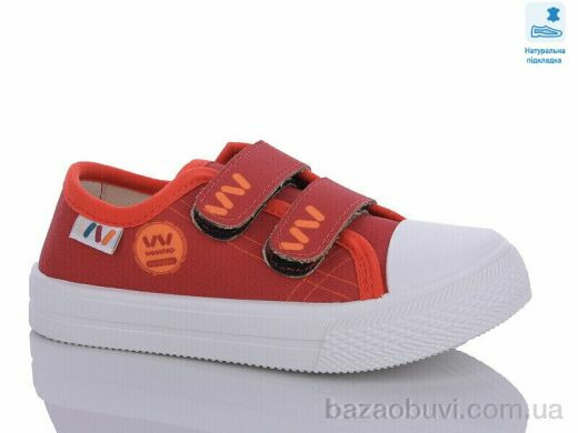 Prime-Opt Weestep WS-R107850547-WS, 215.00, 8, 25-30