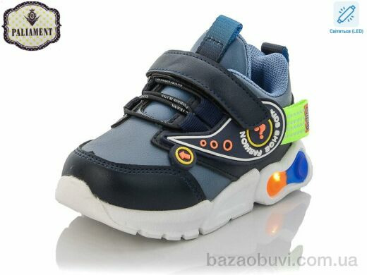 PALIAMENT WM452-3 LED, 250.00, 8, 23-28