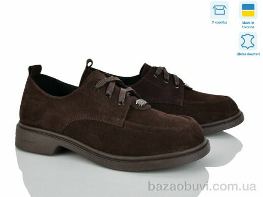 Fat Fox-Tamei 702-20, 1180.00, 6, 36-41