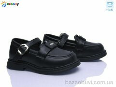 Bessky-Kellaifeng BD5272-1B, 585.00, 8, 28-33