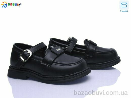Bessky-Kellaifeng BD5272-1B, 585.00, 8, 28-33